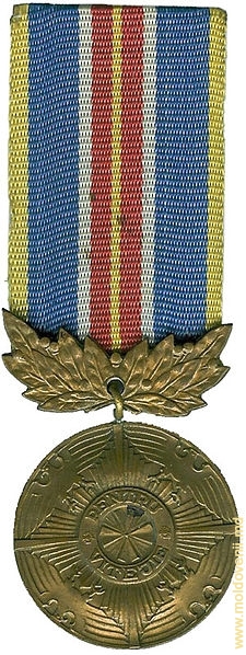 Medalia "Pentru Vitejie"