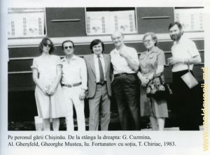 На перроне железнодорожного вокзала Кишинева. Слева направо: Г. Кузьмина, Ал. Гершфельд, Георгий Мустя, Ю. Фортунатов с супругой, Т. Кирияк, 1983 год