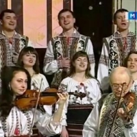 Ansamblul „Fluieraş” și Corul Moldova - Oameni buni, hai să cîntăm