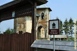 Biserica Sfîntul Nicolae din Bălinești